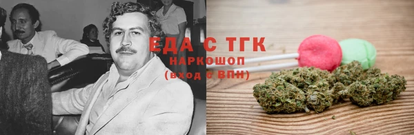 экстази Балахна